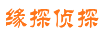 黄梅市私家侦探